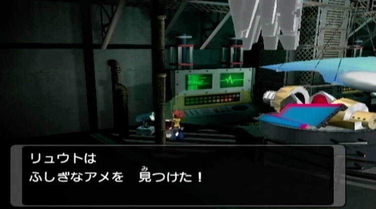 ふしぎなアメ(ダークルギア