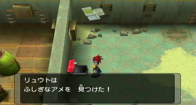 ふしぎなアメ(スナッチ団アジト3階)_ダークルギア