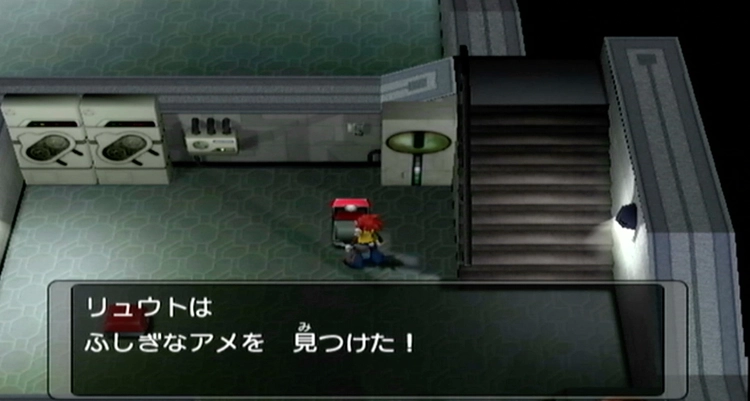 ふしぎなアメ(シャドーの秘密工場)_ダークルギア