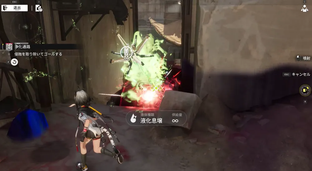エンドフィールド_浄化通路3