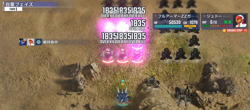 Gジェネ_ザクの日1