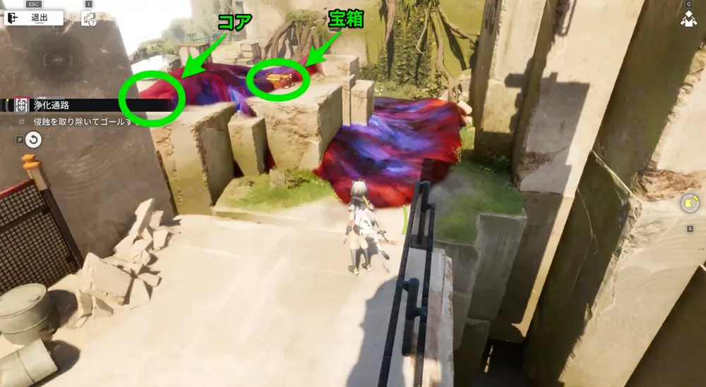 エンドフィールド_浄化通路8