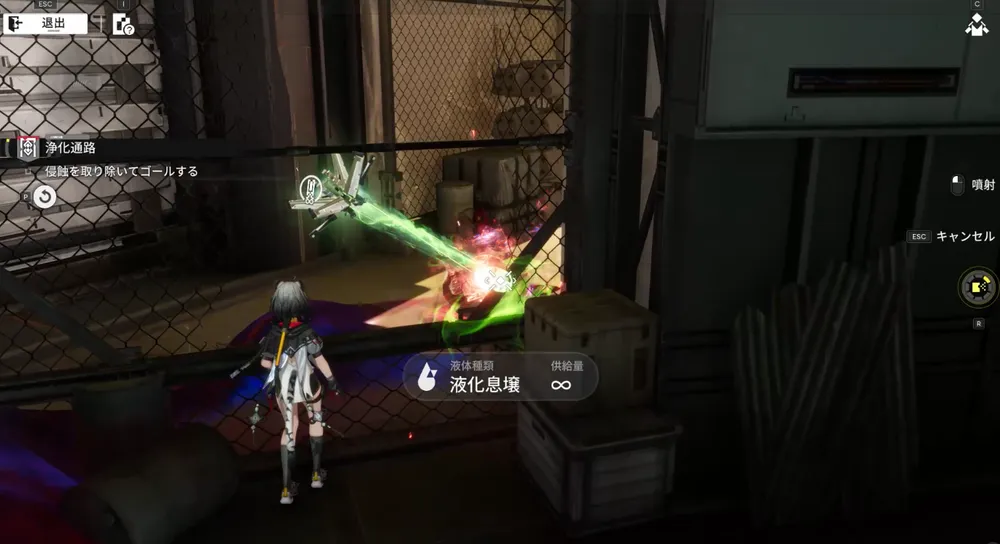 エンドフィールド_浄化通路11