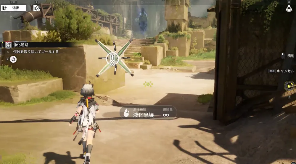 エンドフィールド_浄化通路12