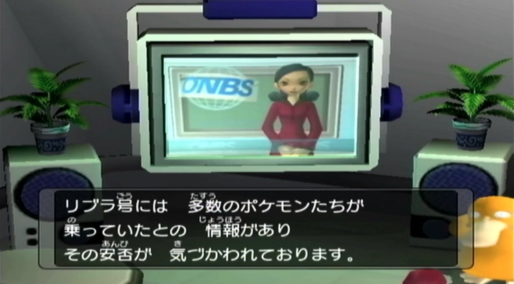 ダークルギア_ストーリー_4