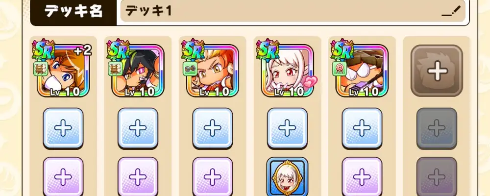 パワアド_特製アクセサリー2