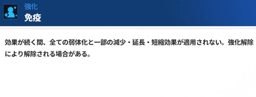 スターセイヴァー_651