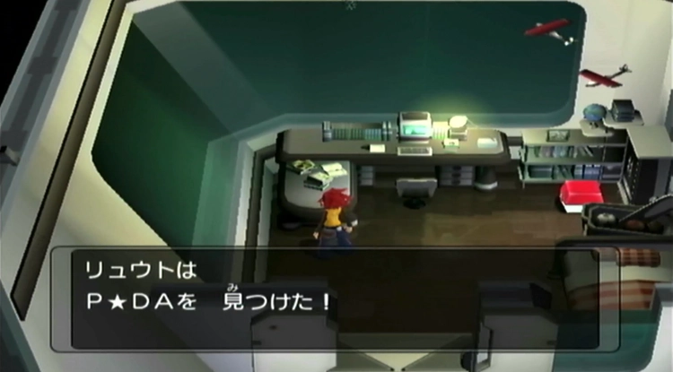 ダークルギア_ストーリー_5