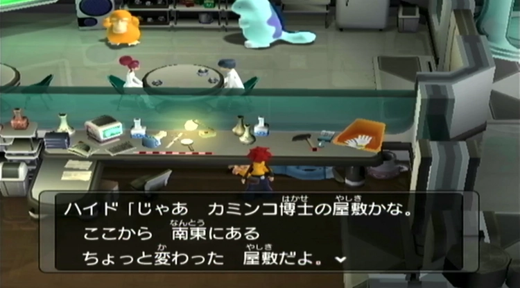 ダークルギア_ストーリー_6