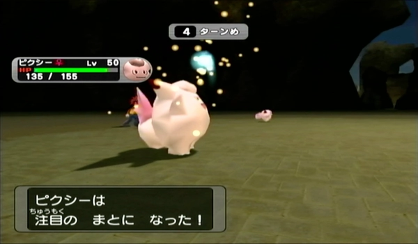 ダークルギア_バトルディスク10攻略-3