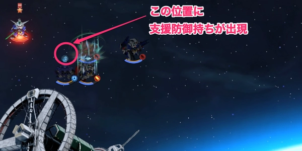 ジージェネ_AGEエキスパート攻略_エターナルロード-13