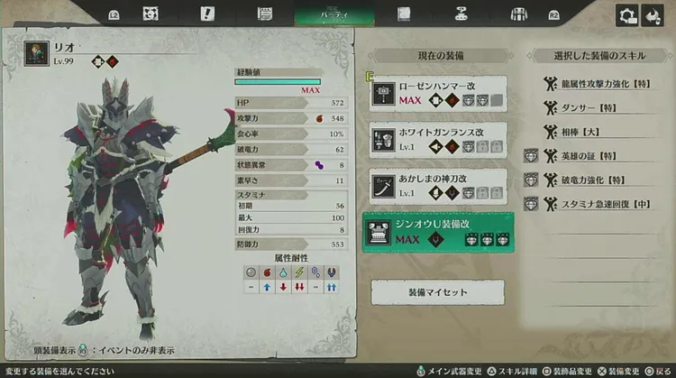 スクリーンショット 2026-07-02 12.43.00