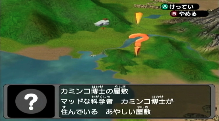 ダークルギア_ストーリー_7