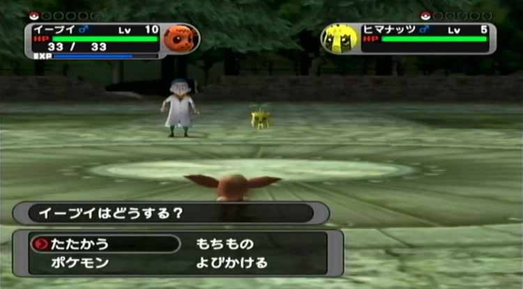 ダークルギア_ストーリー_8