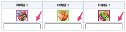fgo_料理1-2