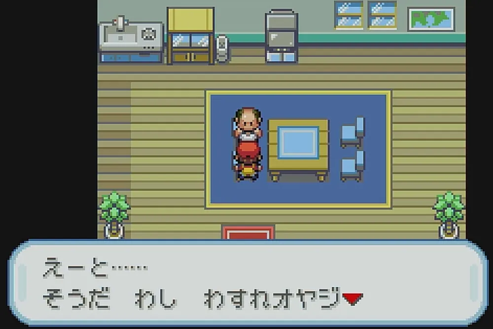 FRLG_民家にいる「わすれオヤジ」話しかける