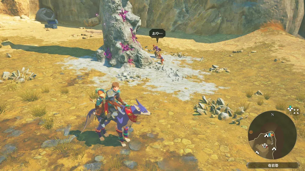 モンハンストーリーズ3_真の伝説のハンターはいずこ？_ハンター周辺