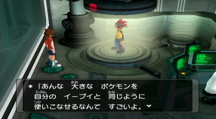 ダークルギア_ストーリー_9