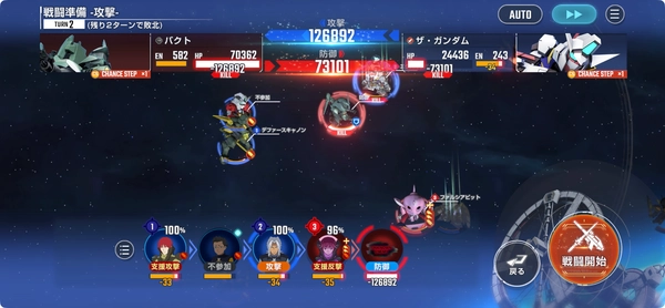 ジージェネ_AGEエキスパート攻略_エターナルロード-14