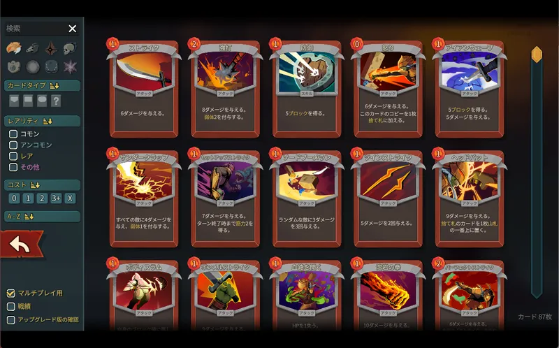 スクリーンショット 2026-03-31 120634