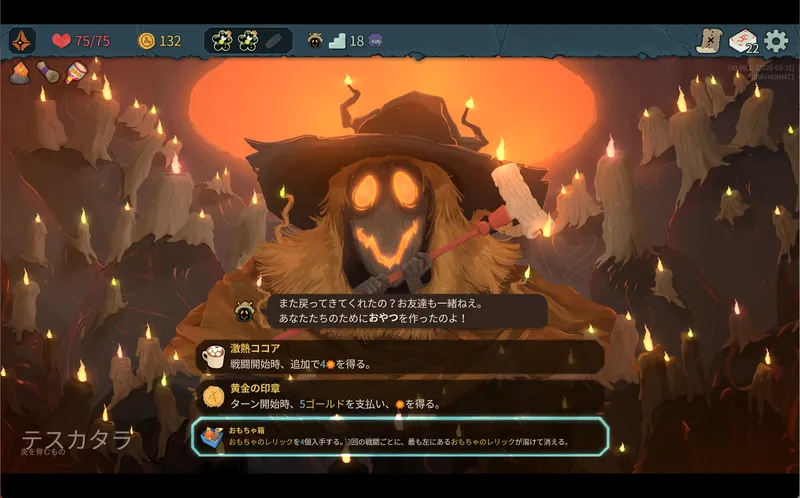 スクリーンショット 2026-03-31 125111