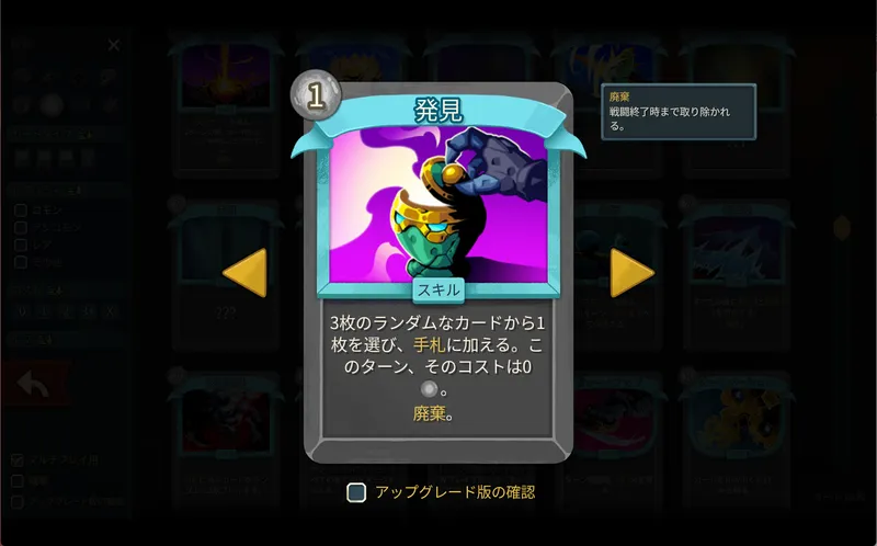 スクリーンショット 2026-03-31 121240