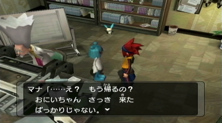 ダークルギア_ストーリー_10