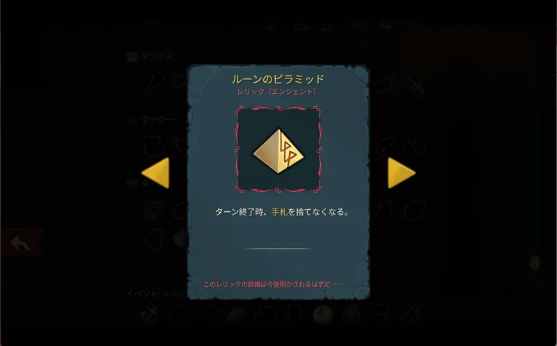 スクリーンショット 2026-03-31 122717