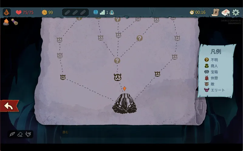 スクリーンショット 2026-03-31 123429