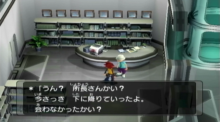 ダークルギア_ストーリー_11