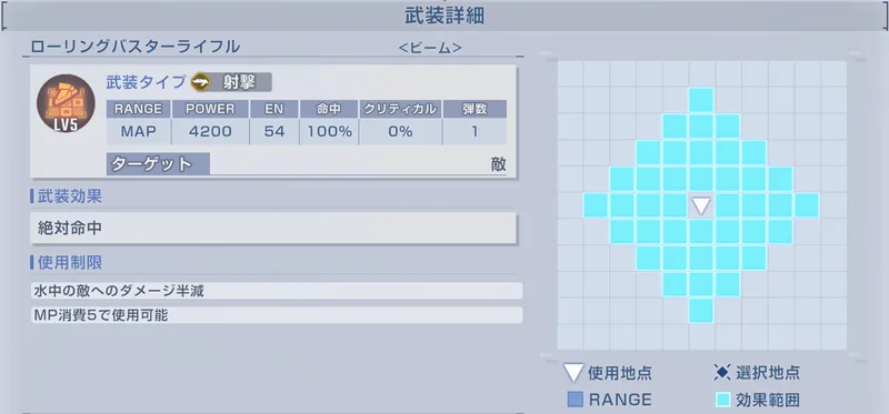 Gジェネ_ゼロカスMAP