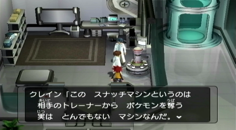 ダークルギア_ストーリー_12