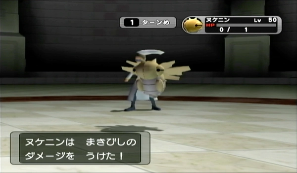 ダークルギア_バトルディスク11攻略_1