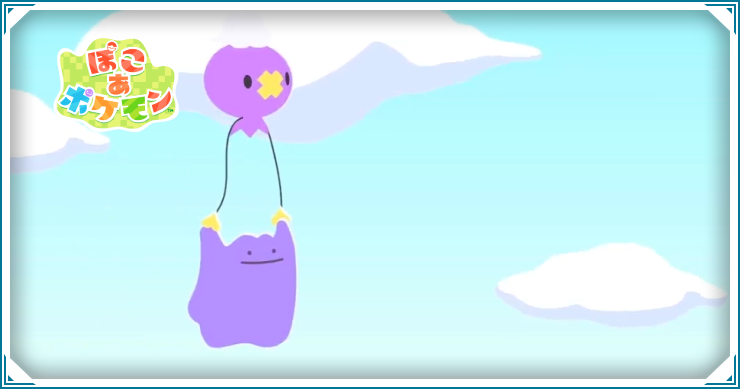 ぽこあポケモン_ゆめしま_バナー