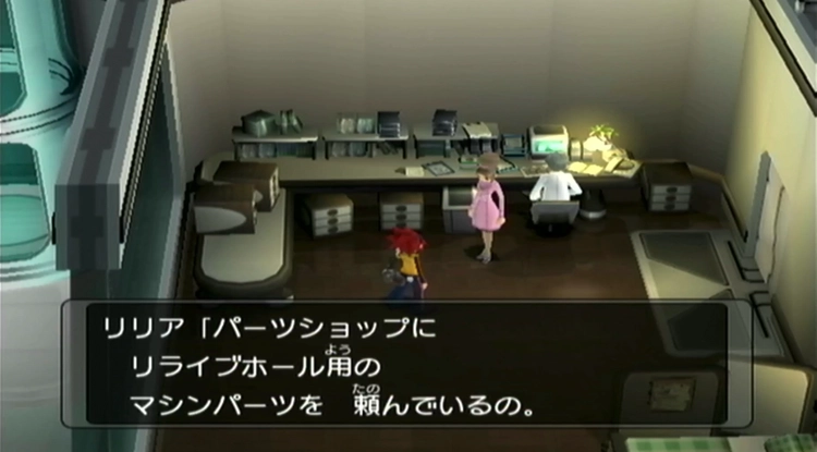 ダークルギア_ストーリー_14