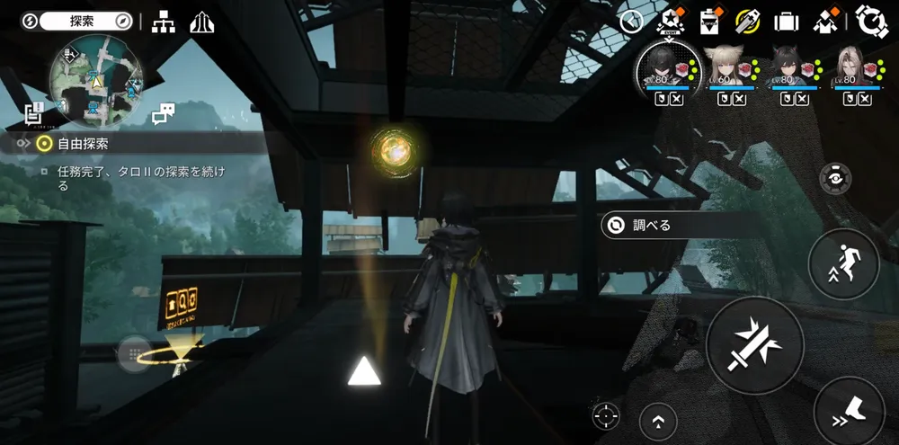 エンドフィールド_オーリレン見た目２