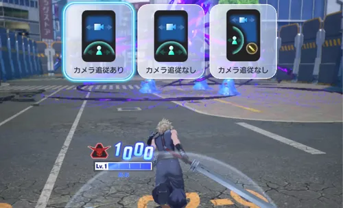 ディシディア_チュートリアルを進める