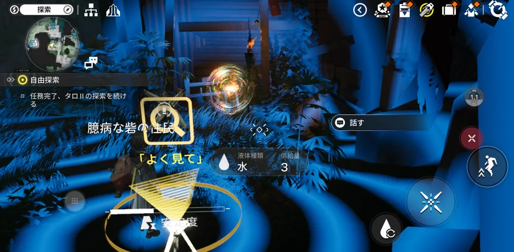 エンドフィールド_オーリレン見た目４