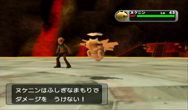 ダークルギア_ヌケニンの倒し方