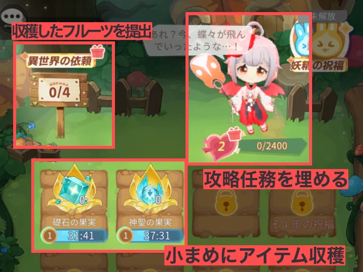 庭園_百花ランブル