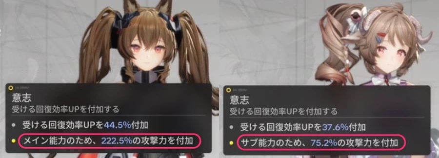 エンドフィールド_意志_メイン-2