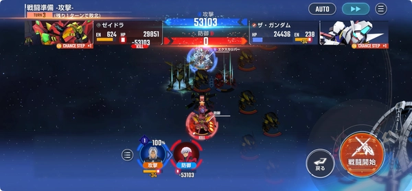 ジージェネ_AGEエキスパート攻略_エターナルロード-20