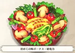 野菜１