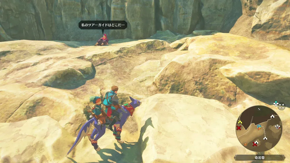 モンハンストーリーズ3_連れ去られ事件タキルカン編_おじさん周辺