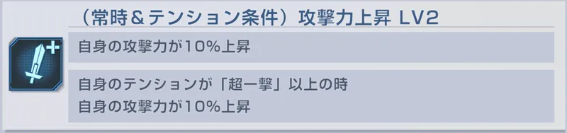 Gジェネ_ダブルオーライザー1