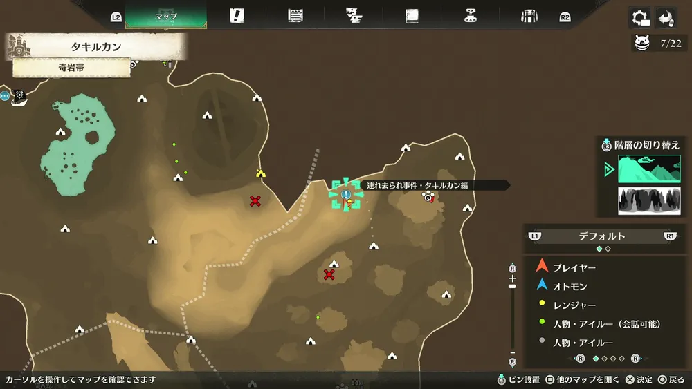 モンハンストーリーズ3_連れ去られ事件タキルカン編_おじさんマップ
