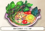 野菜３