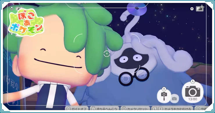 ぽこあポケモン_クリア後要素まとめ_バナー