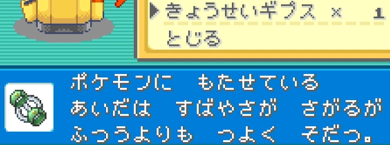 ファイアレッド__6