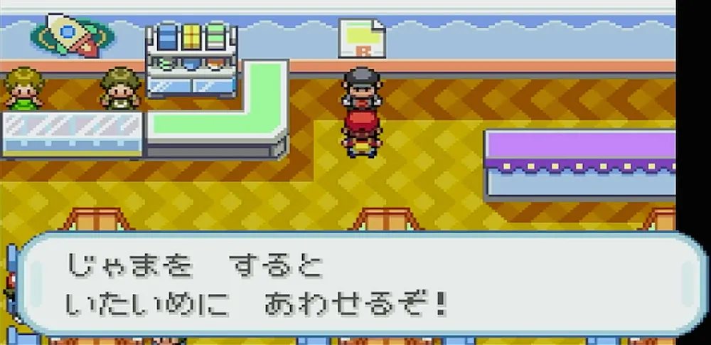 ゲームコーナーでR団員と戦闘後にチラシを調査